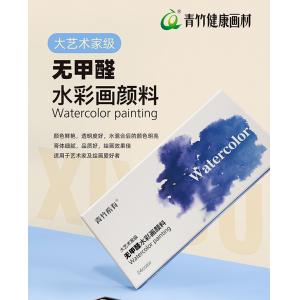 青竹希有大藝術(shù)家級無...